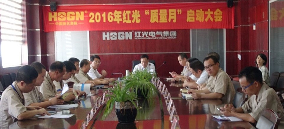完善践行标准，铸就经典品质