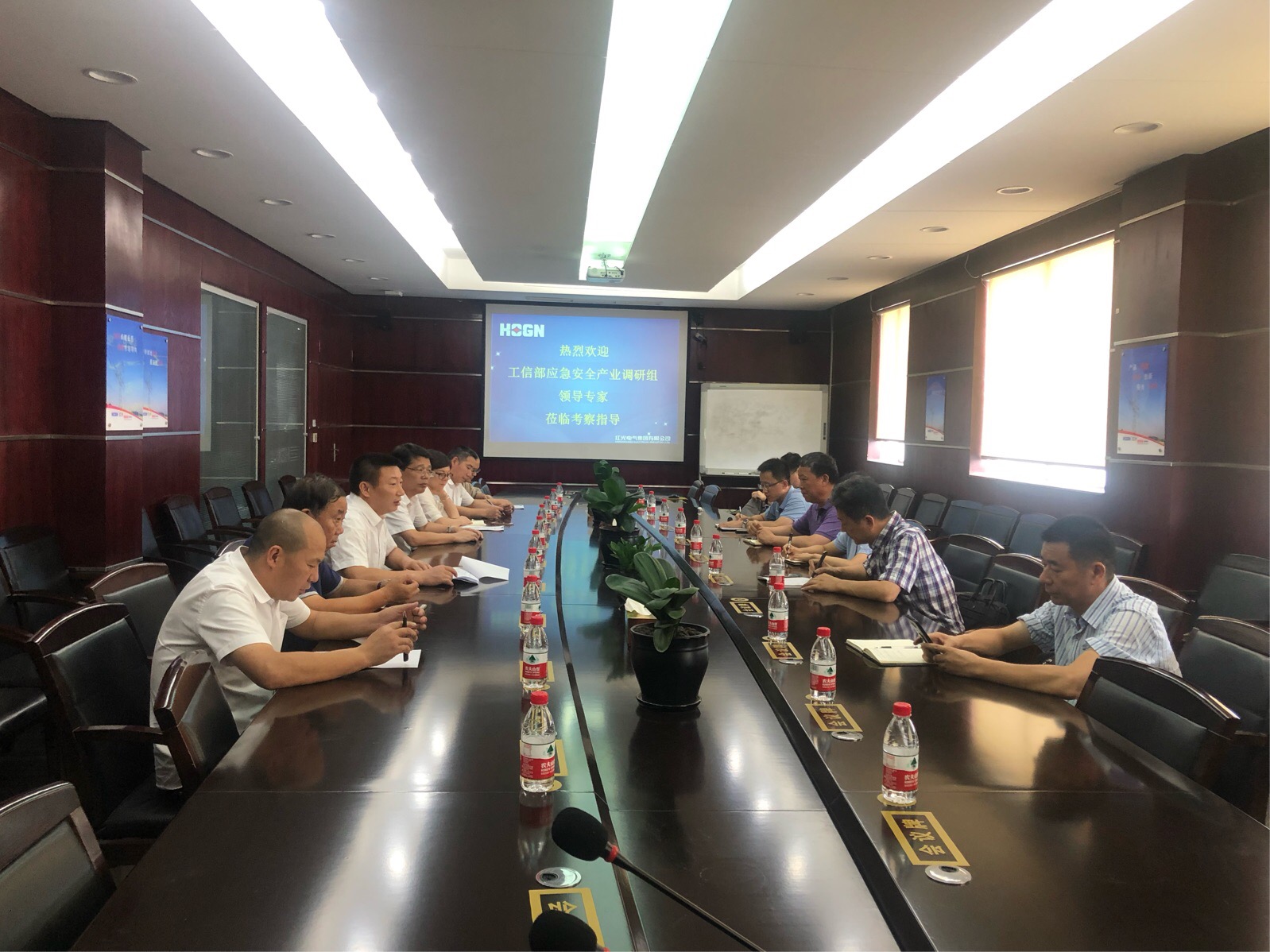 工信部应急清静工业生长战略调研组走进鸿运国际电气集团