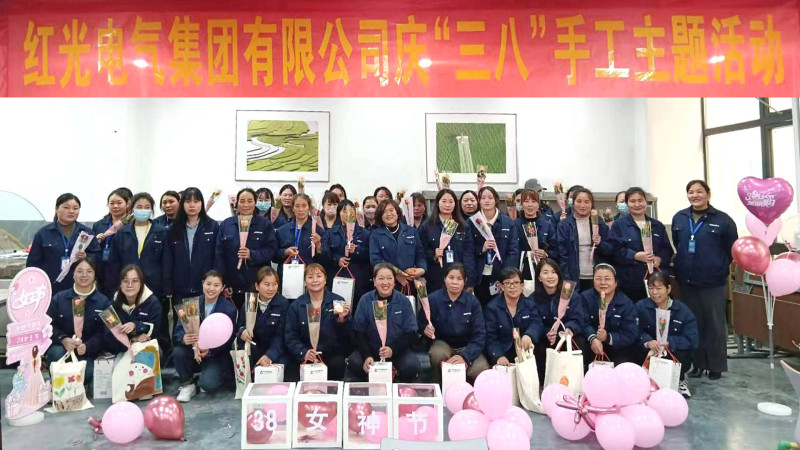 能手生花，逸享生涯--鸿运国际电气集团“三八女神节”运动