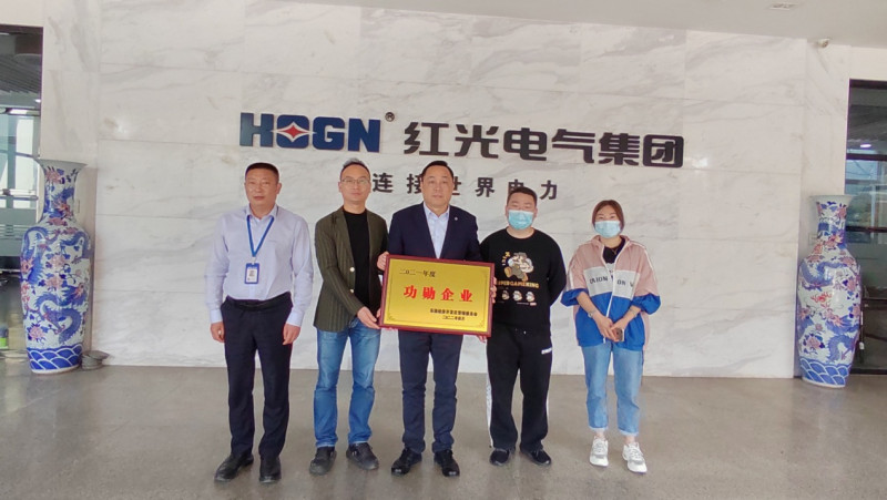 勇担新使命，实现新跨越