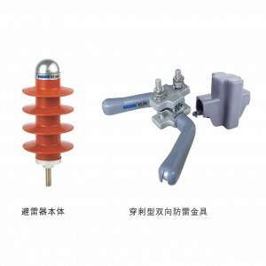 YH5CX-13/40倾轧绝缘导线过电压；て